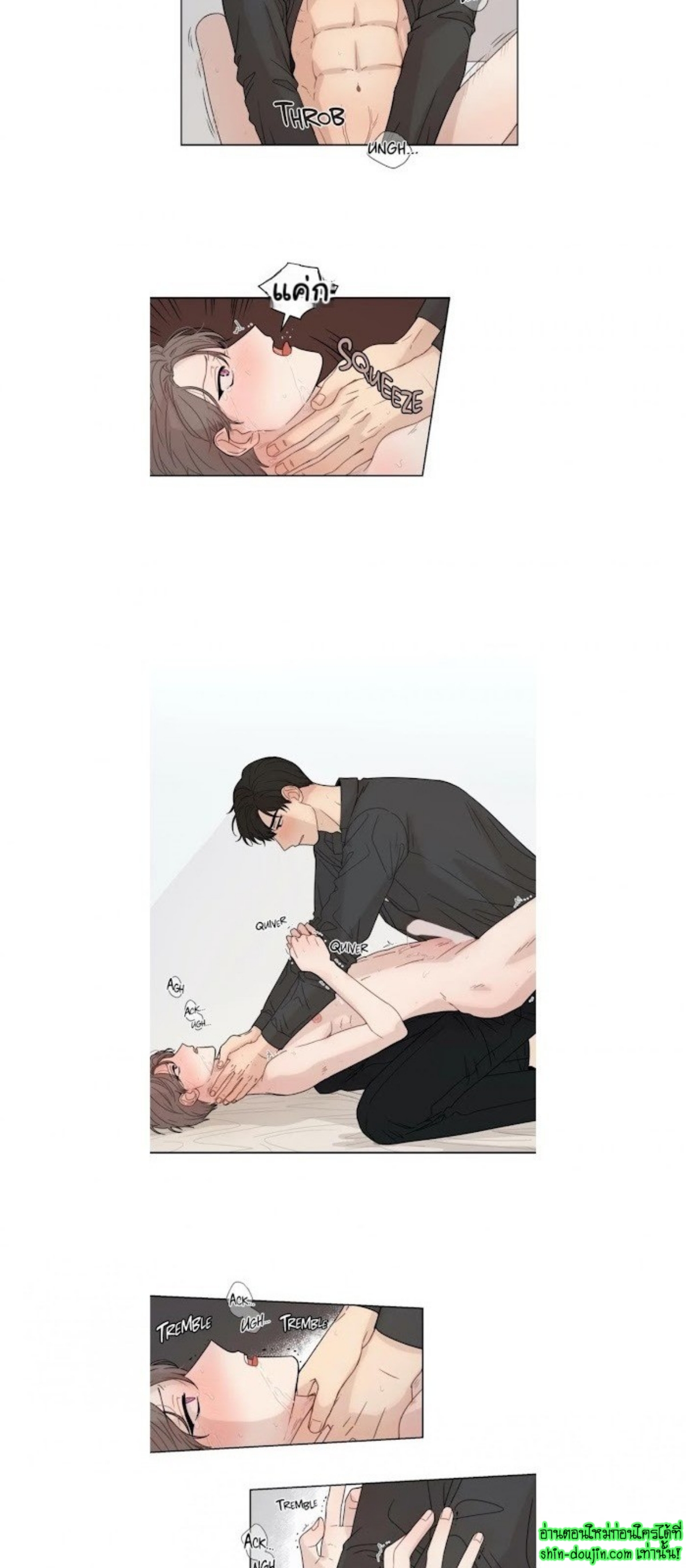 Sweet As Hell EP 1